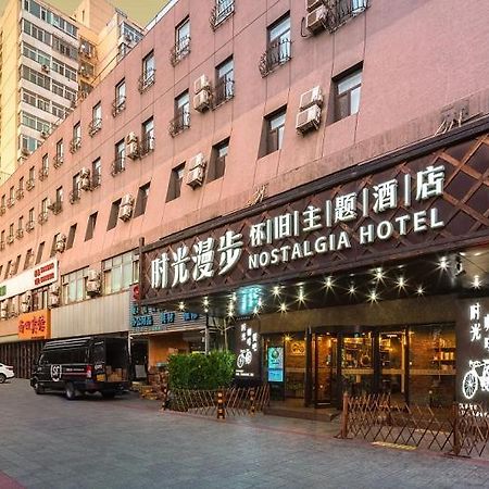 Nostalgia Hotel Beijing- Xidan Екстер'єр фото