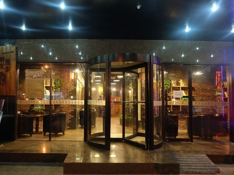 Nostalgia Hotel Beijing- Xidan Екстер'єр фото