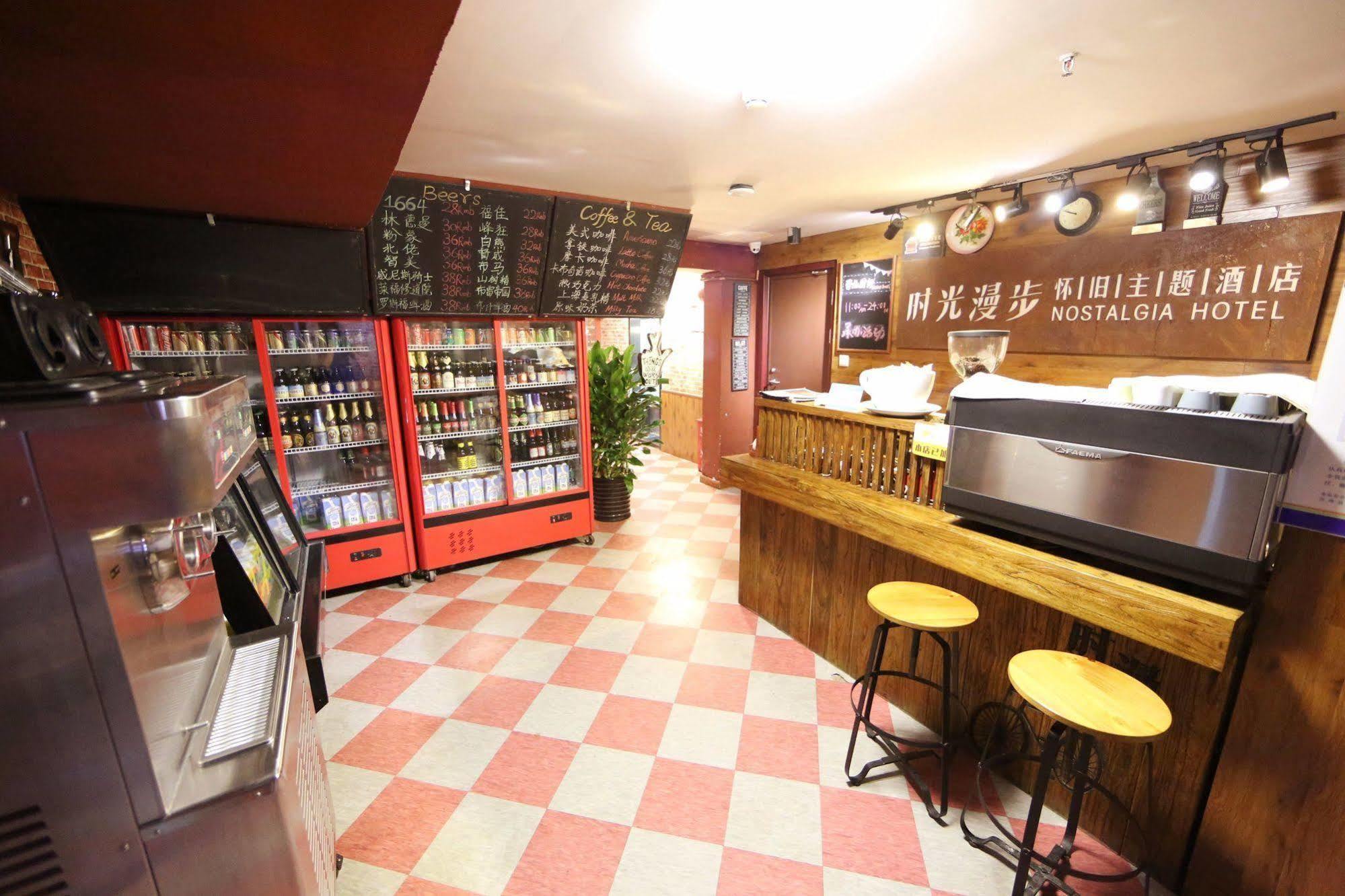 Nostalgia Hotel Beijing- Xidan Екстер'єр фото