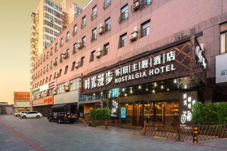 Nostalgia Hotel Beijing- Xidan Екстер'єр фото